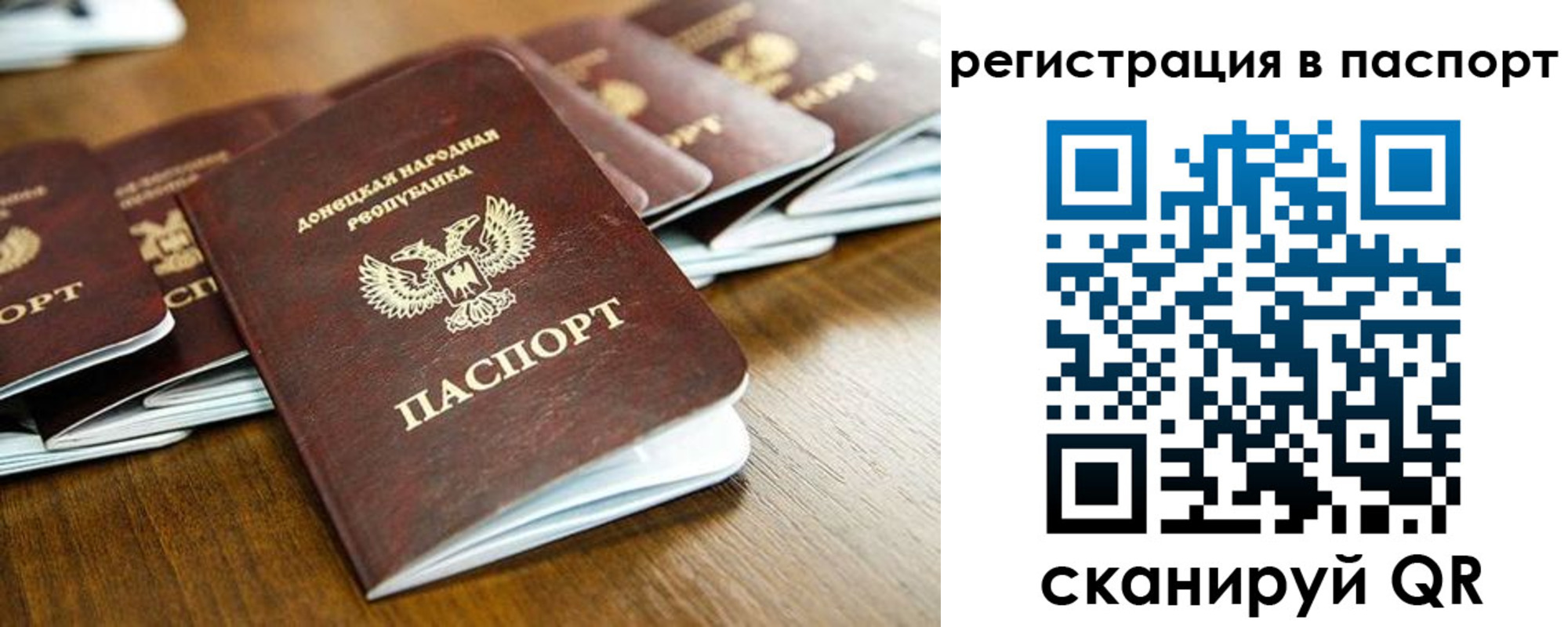 временная регистрация собственник в Верхней Салде