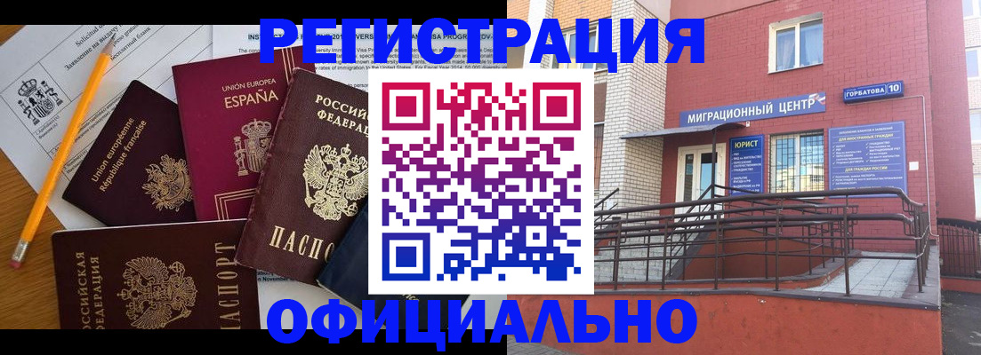 найти адрес прописки в Верхней Салде