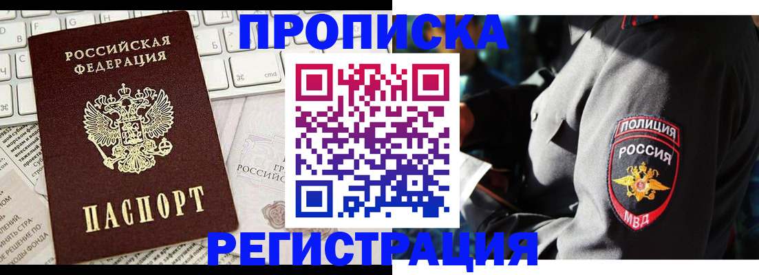 регистрация для школы в Верхней Салде